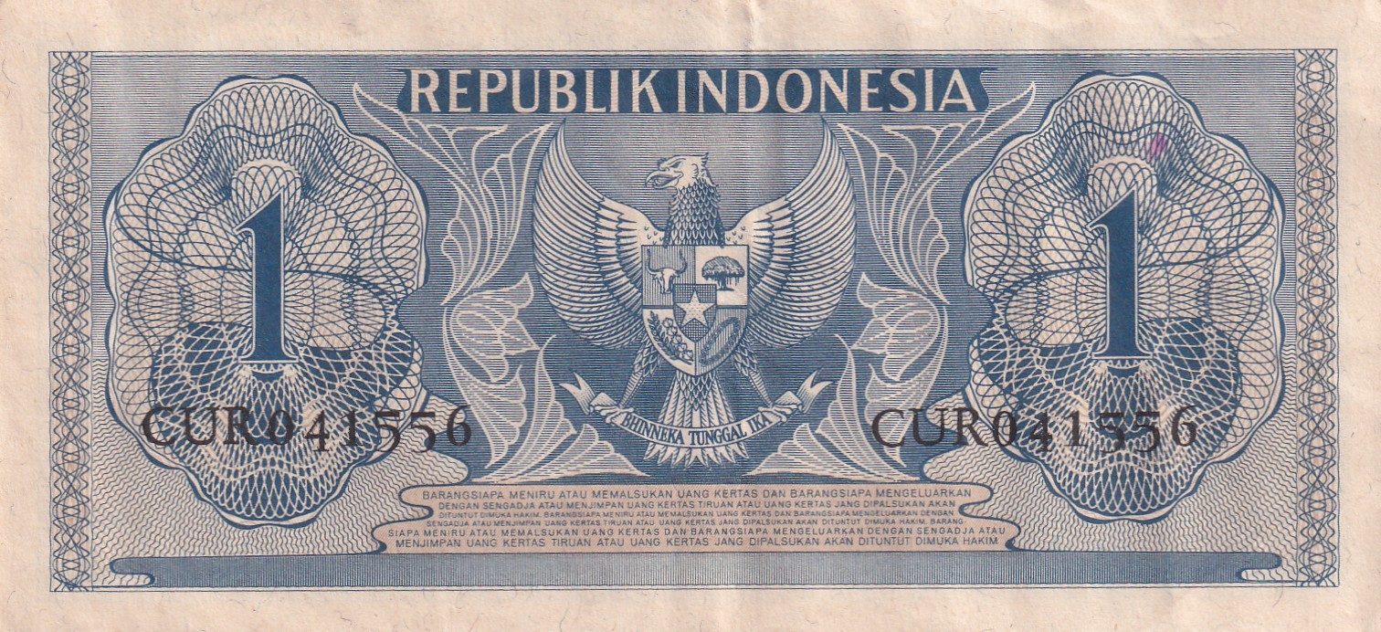 Indonesia 1 Rupiah Rare Note #B2 - Image 2