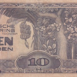 Indonesia › Netherlands 10 Gulden Japanese Occupation Old Issue Rare Note #B2