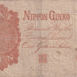 Alternative view of Japan 1 Yen (1916) Rare Note with Fancy Number Ending 786 #B2
