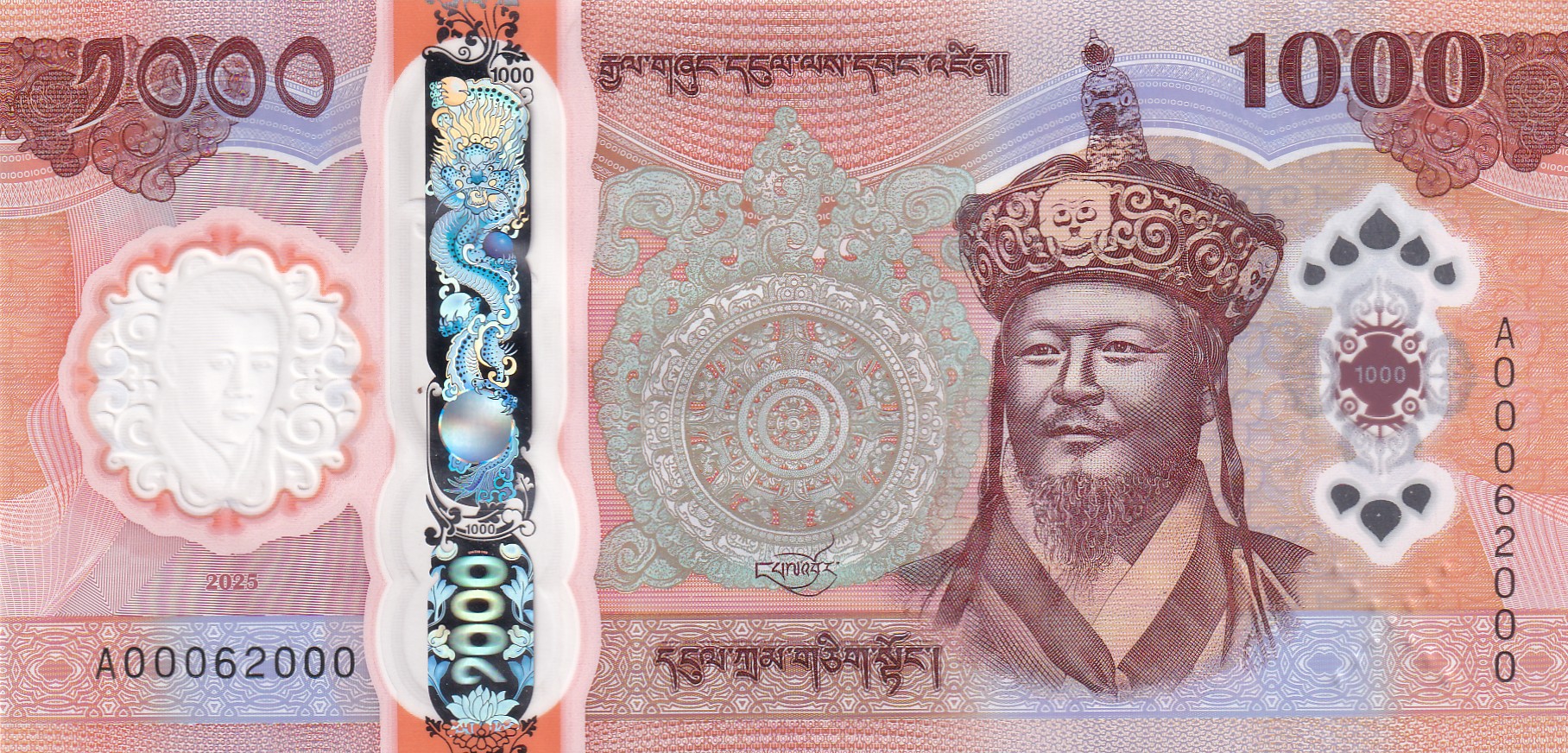 Bhutan 1000 Ngultrum Rare Commemorative Polymer Note#B2