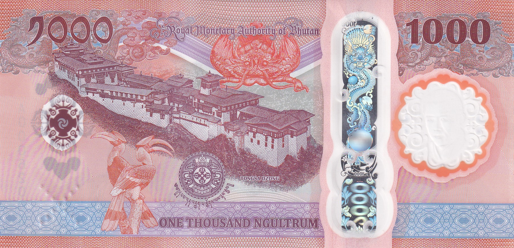 Bhutan 1000 Ngultrum Rare Commemorative Polymer Note#B2