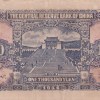 China, 1000 Yuan (1943) Old Issue Rare Note #B2 - Image 2