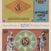 Germany, Dobblechein 20 Pfennigs ( 1921) series Rare Note Lowest Price - Image 2