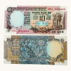 D32 Rs 10 India Banknote Signature series Signed by K R Puri Inset Plain 1975 to 77 Issue Unc Unique and Rare