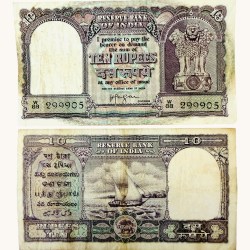 D 5 Rs 10 India Banknote 1960s Signed By H V Iyengar Inset Plain Very unique And Rare
