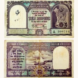 D 2 Rs 10 India Banknote 1960s Signed By Ramarau Only English Inset Plain Very unique And Rare