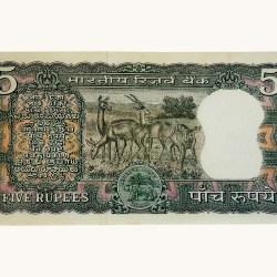 Alternative view of Rs 5 Deer Issue Ending 786 Signed By S Jagganathan Unique and Rare Top Collectible