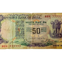 Rs 50 India Banknote Solid Fancy Number 777777 Without Flag I G Patel Issue Unique and Rare