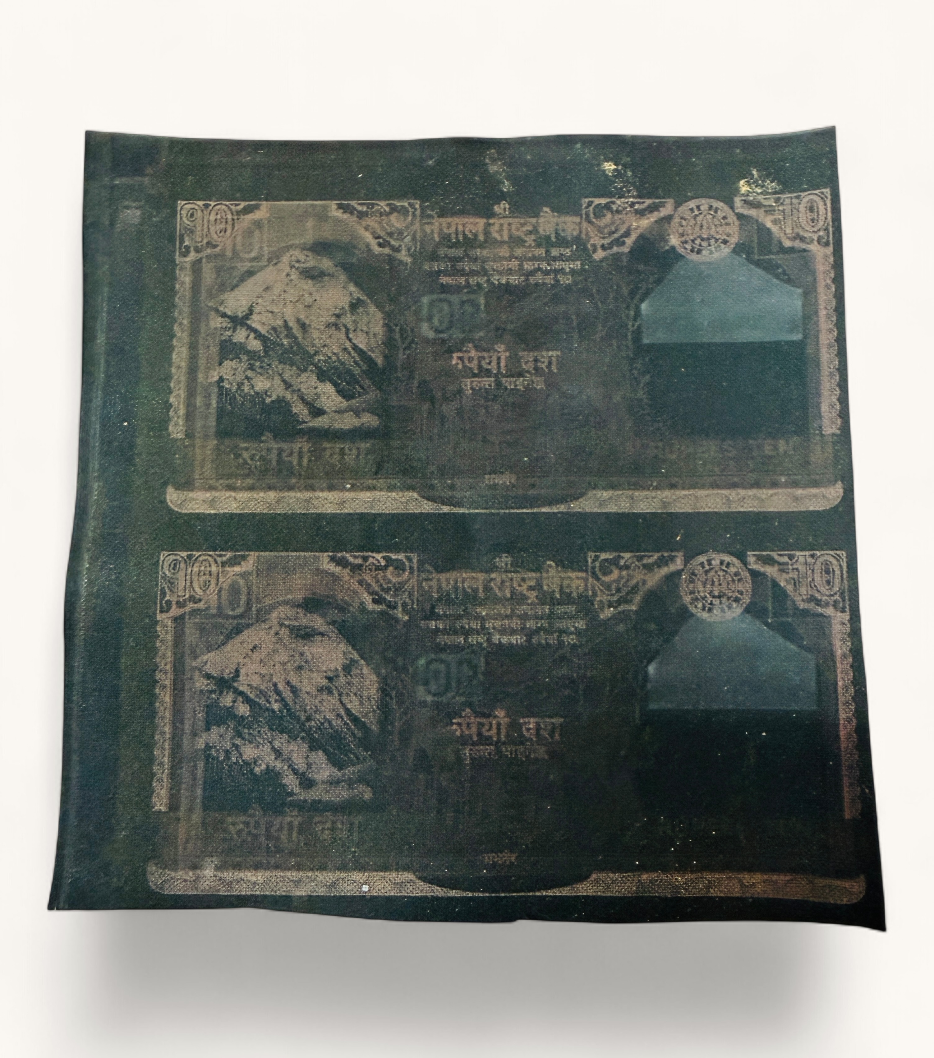 Rs 10 Blanket Uncut Sheet 2 Piece Nepal Banknote Mount Everest Issue Backside Print Nashik Press Unique and Rare