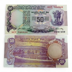 F 3 Rs 50 India Banknote Signature series Signed by M Narasingham Inset Plain 1977 Issue Unc Unique and Rare