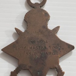Alternative view of British India Army World War 1 1914-15 Named Medal Genuine #4