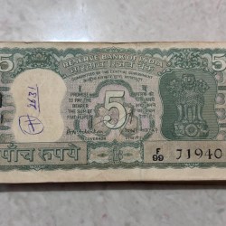 Alternative view of B N Adarkar Vintage 100 Notes Serial Bundle of 5 Rupees of Mahatma Gandhi with Bhagwat Gita Book Ex Rare