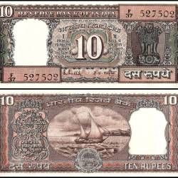 D 26 Rs 10 India Banknote Signature series Signed by R N Malhotra Inset F 1985 to 90 Issue Unc Unique and Rare