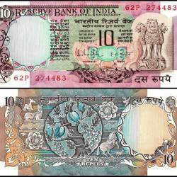 Rs 10 The very Famous 2 Peacock Banknote Issue Unique and Rare