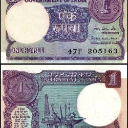 A 46 Re 1 India Banknote Signature series Signed By Pratap Kishan Kaul Inset Plain 1984 Issue Unique and Rare