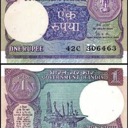 A 53 Re 1 India Banknote Signature series Signed By Gopi Kishen Arora Inset B 1989 Issue Unique and Rare