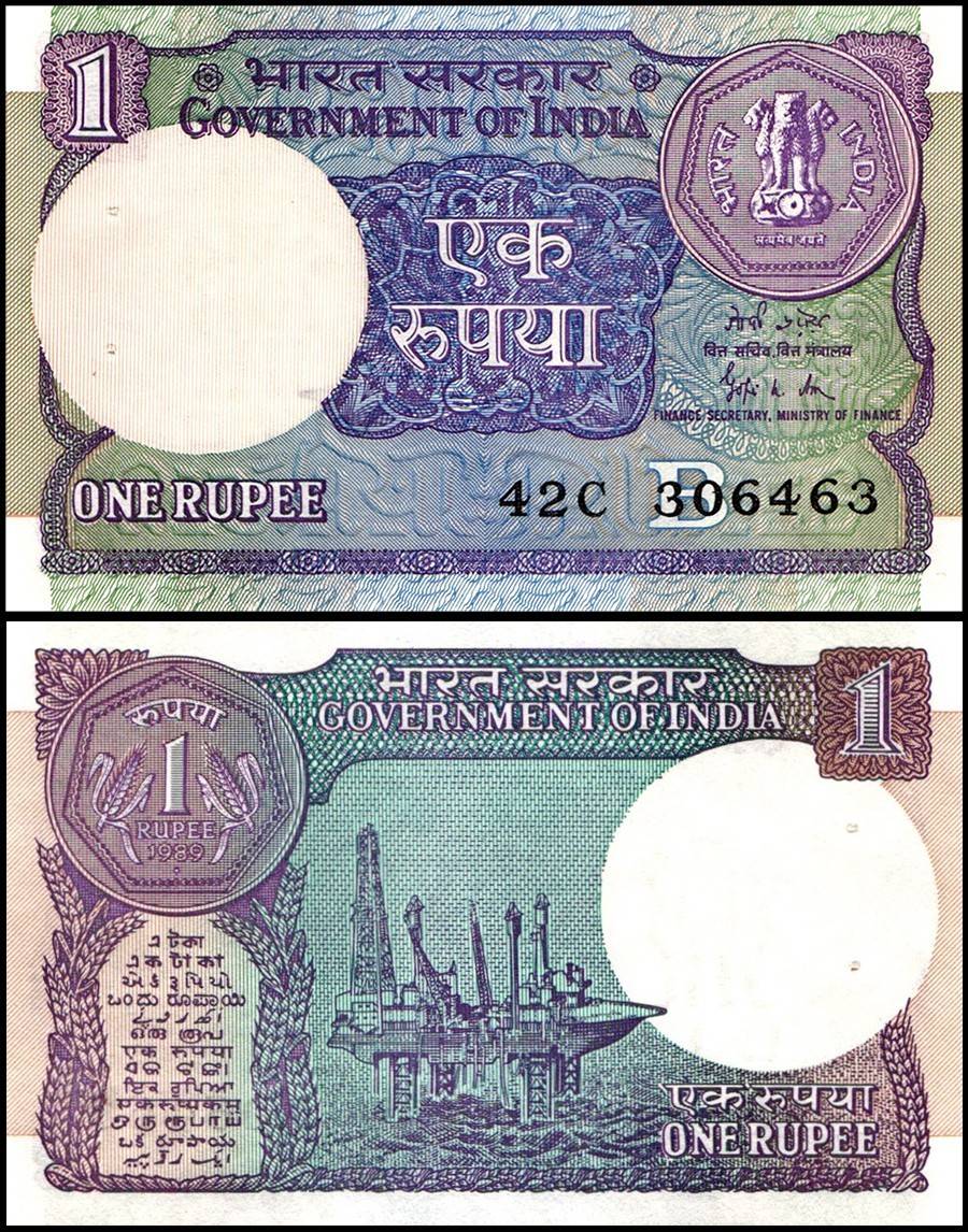 A 53 Re 1 India Banknote Signature series Signed By Gopi Kishen Arora Inset B 1989 Issue Unique and Rare