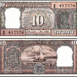 D 27 Rs 10 India Banknote Signature series Signed by R N Malhotra Inset G 1985 to 90 Issue Unc Unique and Rare