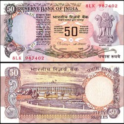 F 14 Rs 50 India Banknote Signature series Signed by C Rangarajan Inset C Parliament Issue Unc Unique and Rare