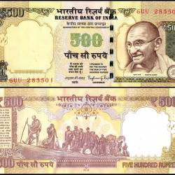 Rs 500 India Banknote Small Font Issue Withdrawn Top Collectible Item Unique and Rare