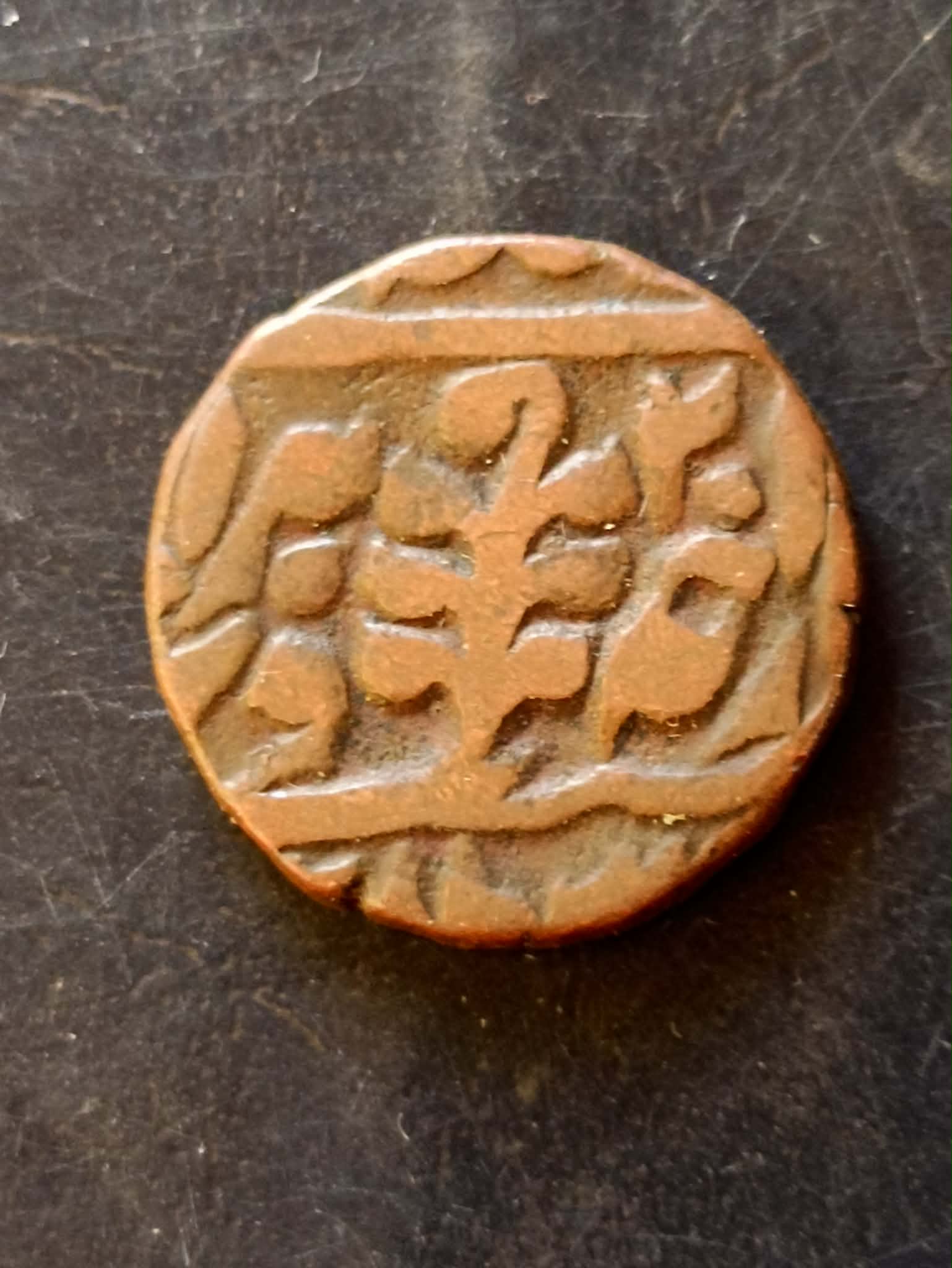Indian princely state Jaipur state Same and similar piece available