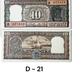 D21 Rs 10 India Banknote Signature series Signed by I G Patel Inset C 1977 to 82 Issue Unc Unique and Rare