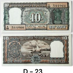 D23 Rs 10 India Banknote Signature series Signed by Manmohan Singh Inset D 1982 to 85 Issue Unc Unique and Rare