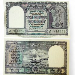 D8 Rs 10 India Banknote Signature series Signed by PC Bhattachariya Inset B 1962 Issue Unique and Rare