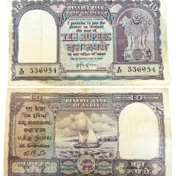 Rs 10 India Banknote 1950s HV Iyengar Inset Plain Very unique And Rare