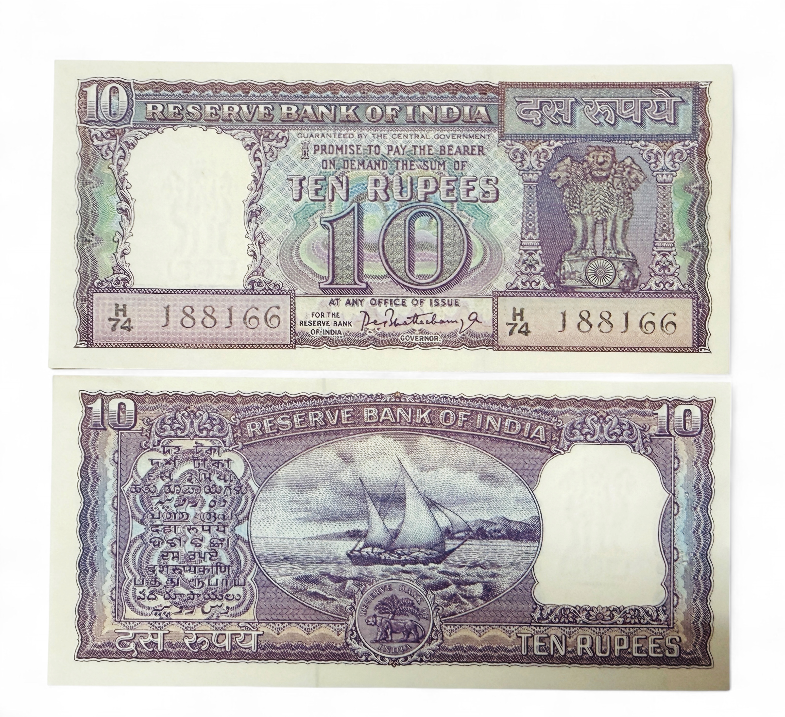 D9 Rs 10 India Banknote Signature series Signed by PC Bhattacharia Inset Plain 1967 Issue Unc Unique and Rare