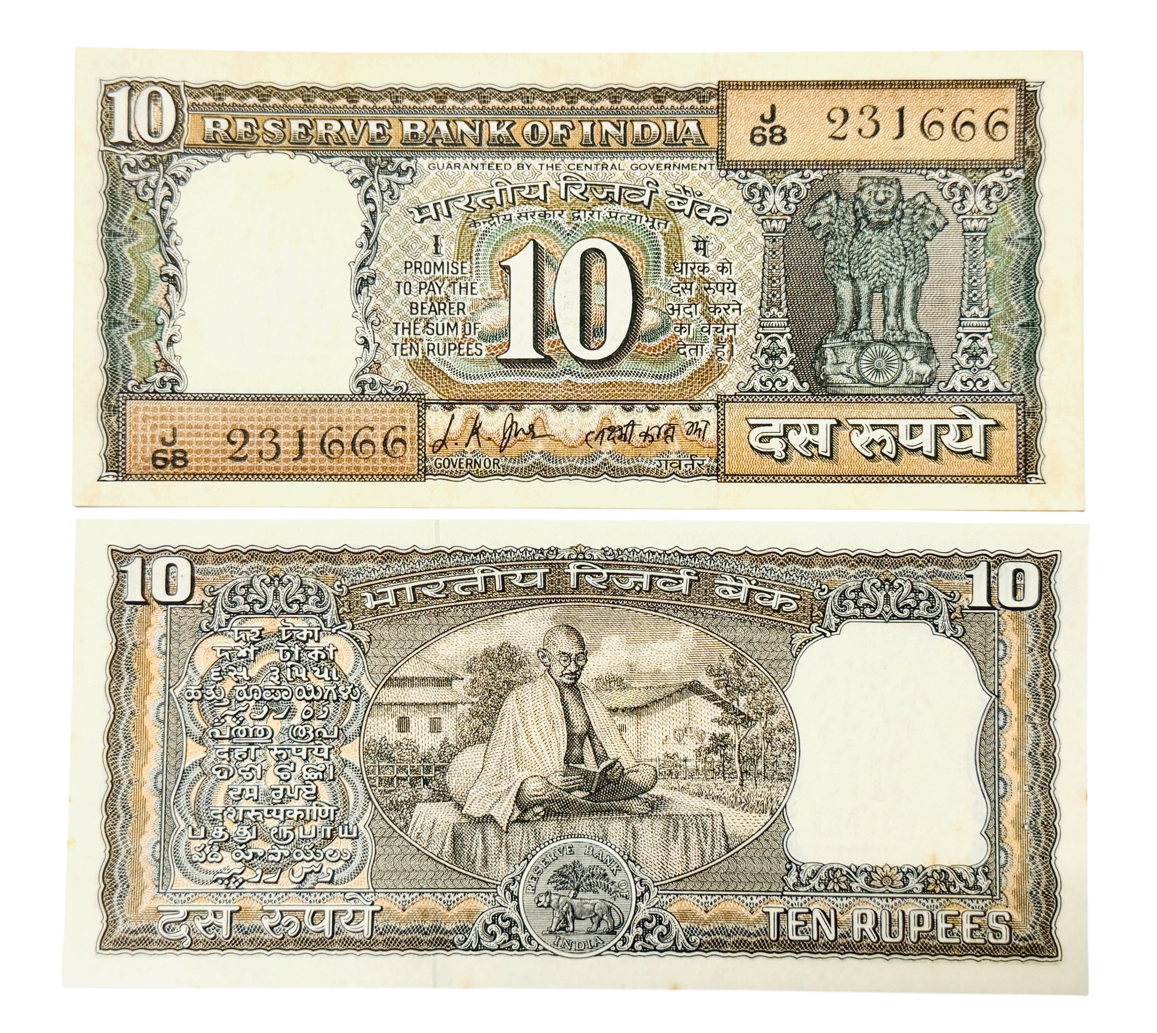 D12 Rs 10 India Banknote Signature series Signed by L K Jha Inset Plain 1967 Issue Unc Unique and Rare