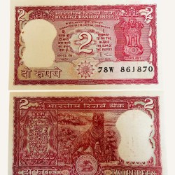 B 20 Rs 2 India Banknote Signature Series Signed By Amit V Gosh Inset Plain 1985 Issue Unc Unique and Rare