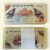 Bhutan 5 Ngultrum Banknote 2015 UNC Unique and Rare Serial Packet Unc Unique and Rare