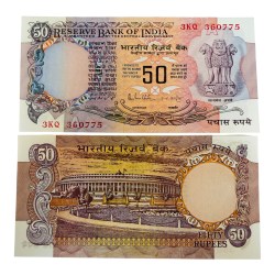 F 8 Rs 50 India Banknote Signature series Signed by R N Malhotra Inset A 1985 to 90 issue Unc Unique and Rare