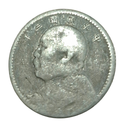 CHINA Silver 10 CENTS "FATMAN" Small Size **V.RARE** Used Condition.