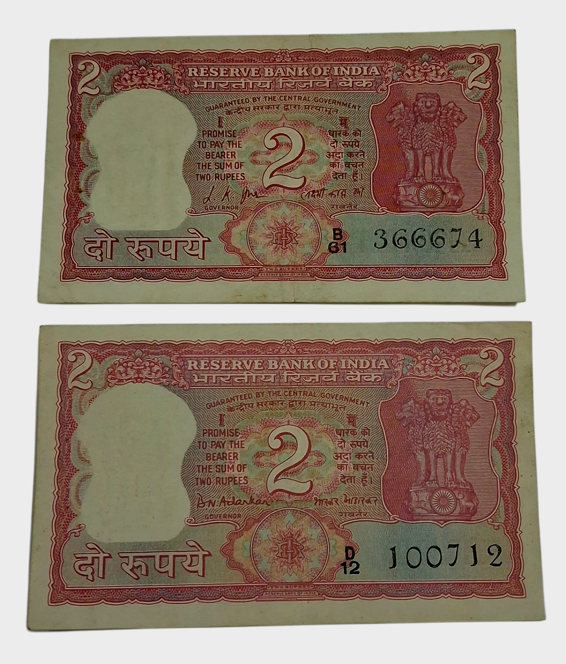 2 Rupees Old COMMEMORATIVE Issue GANDHI JI AT BACK Signs B.R AMBEGAONKAR & L.K JHA Set of 2 Notes **V. RARE** High Collectable Grades.
