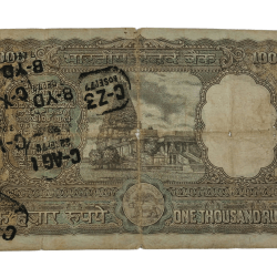 Alternative view of 1000 Rupees Big FAFRA Issue BRIHADISVARA TEMPLE Sign K.R PURI **V. RARE** Collectable Grade.