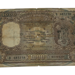 1000 Rupees Big FAFRA Issue BRIHADISVARA TEMPLE Sign N.C SENGUPTA **V. RARE** Collectable Grade.