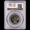 PCGS Graded 10 Rupees EXPT 2016 Nickel Brass Coin EX rare - Image 3