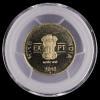 PCGS Graded 10 Rupees EXPT 2016 Nickel Brass Coin EX rare - Image 4