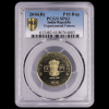 PCGS Graded 10 Rupees EXPT 2016 Nickel Brass Coin EX rare - Image 2