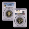 PCGS Graded 10 Rupees EXPT 2016 Nickel Brass Coin EX rare