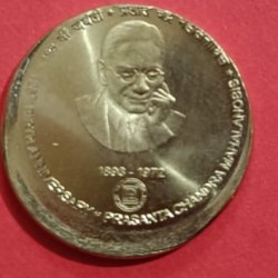 5 Rs PCM Rare Coin Extremely Rare Error Coin