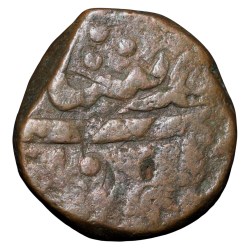 Copper Paisa of Parsoji II (AD 1816-1817) of Bhonsala Dynasty Type 36.2 Nagpur Mint D/s Very Rare