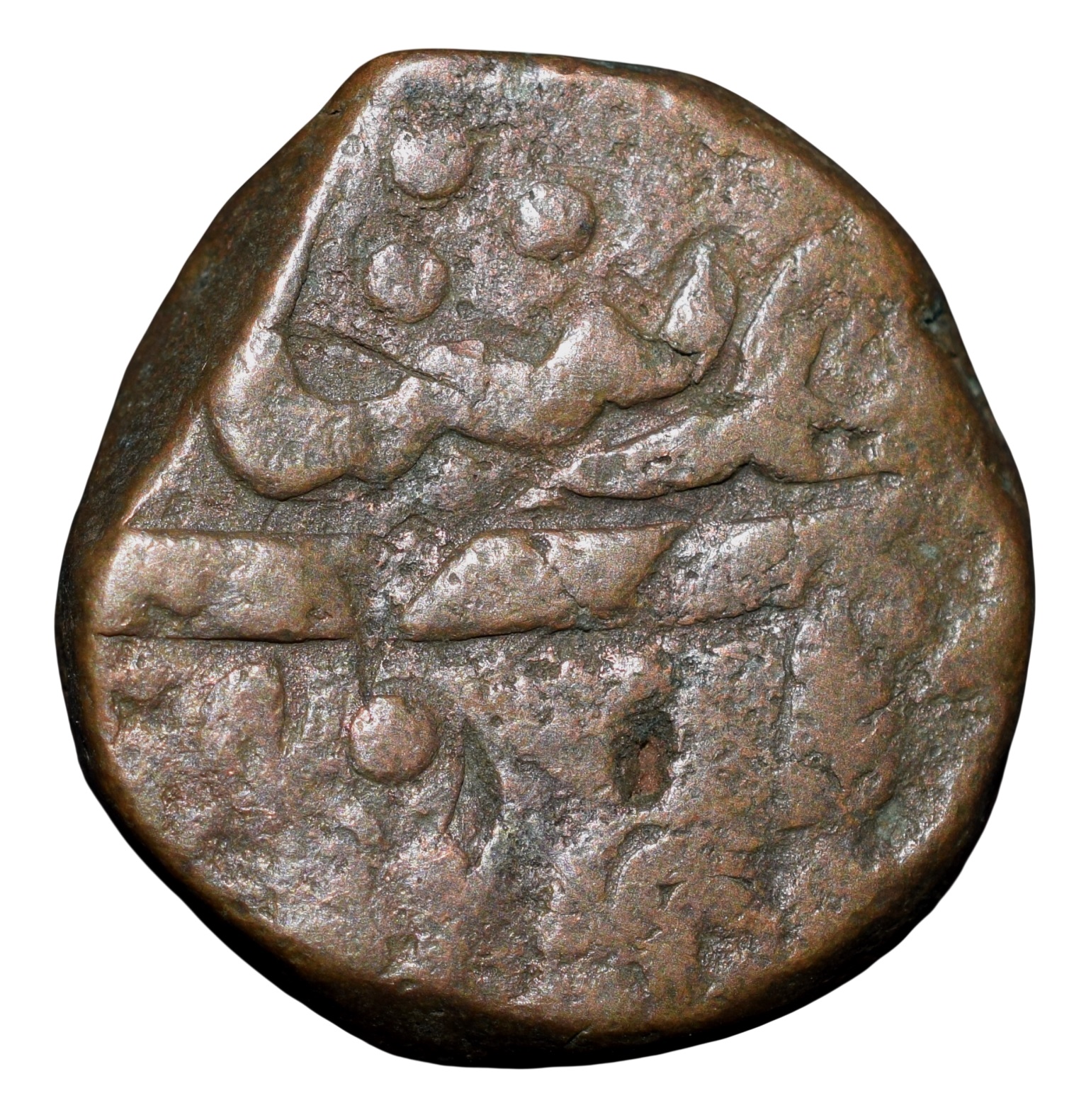 Copper Paisa of Parsoji II (AD 1816-1817) of Bhonsala Dynasty Type 36.2 Nagpur Mint D/s Very Rare