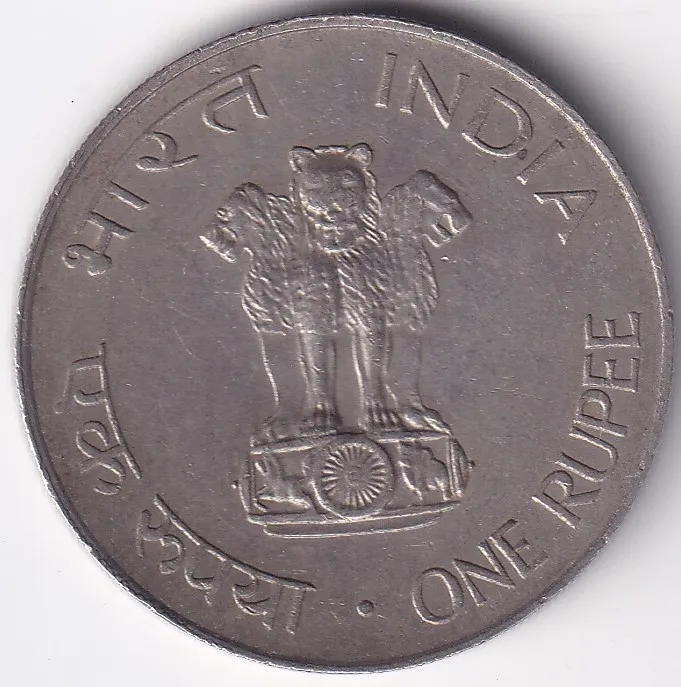 Mahatma Gandhi 1 Rupee 1969 Extra Fine Nickel 10 Grams Coin