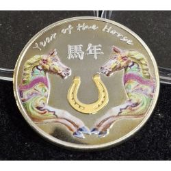 Reproduction Coin - Year of the Horse Niue Islands Silver Plated Coin