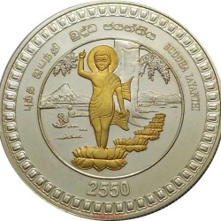Reproduction Coin –Sri Lanka 2000 Rupees (2006) - 2550th Anniversary of Buddha Jayanthi Silver Plated Commemorative UNC Coin