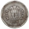 Copper-Nickel 1 Rupee of Republic India (AD 1985) of Bombay Mint Security Edge - Image 2