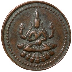 Copper Amman Cash of Martanda Bhairava(AD1886-1928) of Puddukkottai State KM6